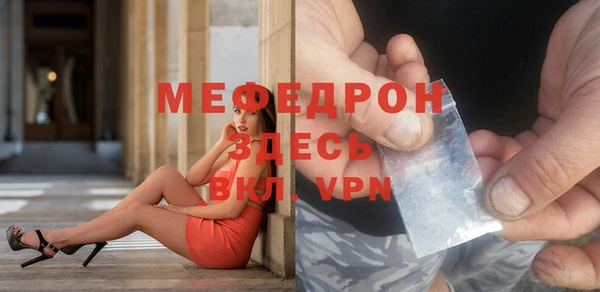 мефедрон VHQ Беломорск