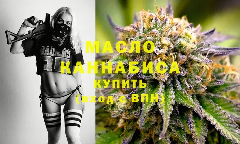 ТГК Wax  цена   Кедровый 